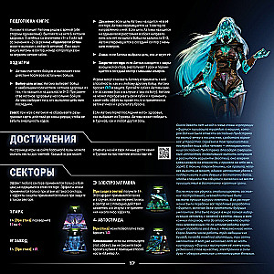 Board Game - Neon